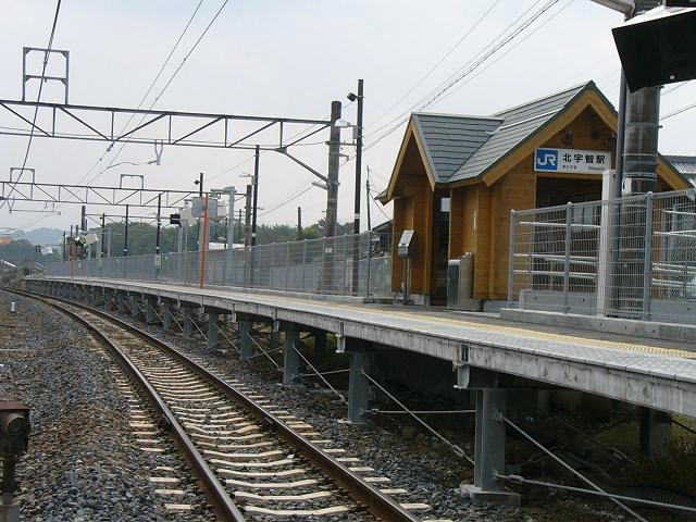 踏切から見た北宇智駅新ホーム
